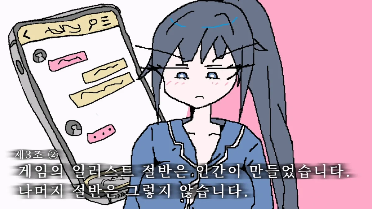 분할 화면 — 좌측 오가닉, 우측 AI