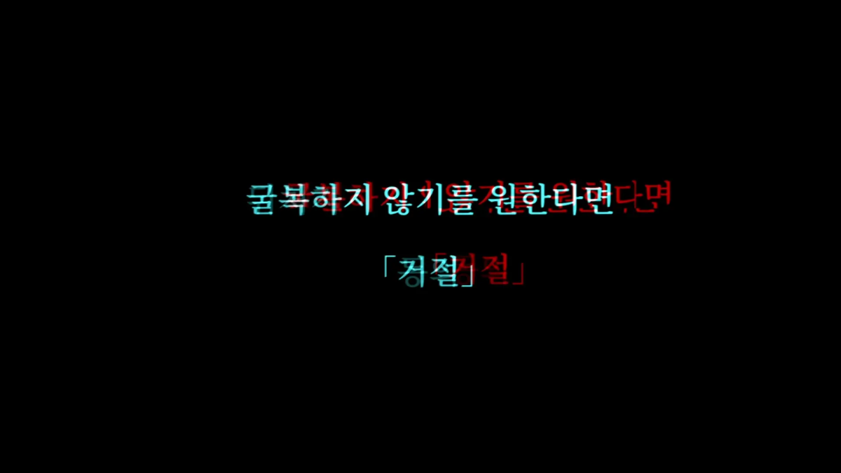 Ruler Cut 촬영 장면 — 종이를 자르는 순간