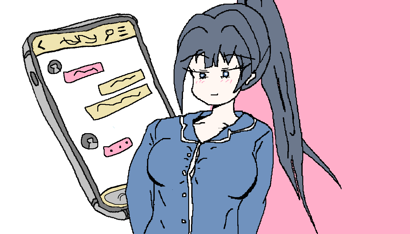 민지 채팅 - Organic